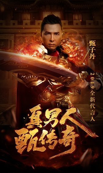 热血重燃，经典传奇sf再度归来